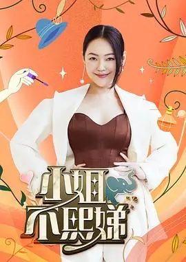 韩国真人秀深夜厨房实验封面