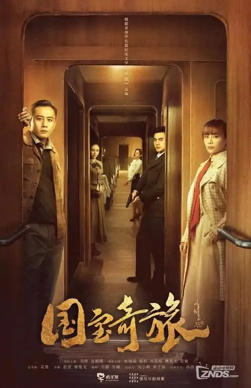 现实题材短剧外卖员的最后一单封面