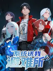 韩国观察类综艺语言交换所封面